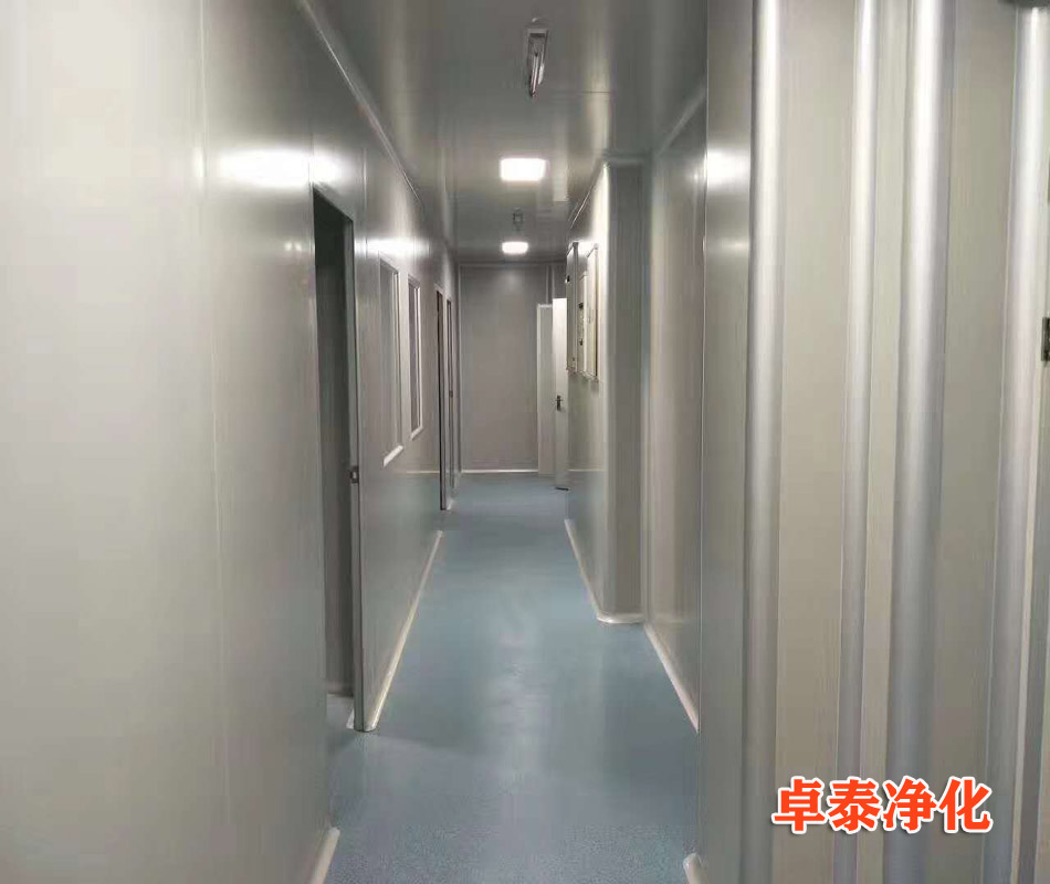 bat365中文官方网站(深圳)集团有限公司洁净室装修概念