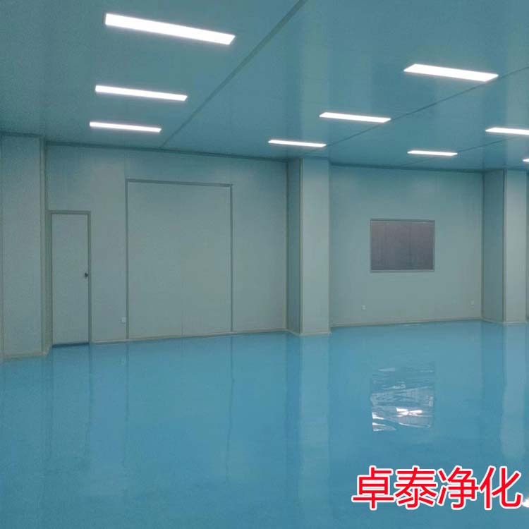  bat365中文官方网站(深圳)集团有限公司洁净室空气洁净原理