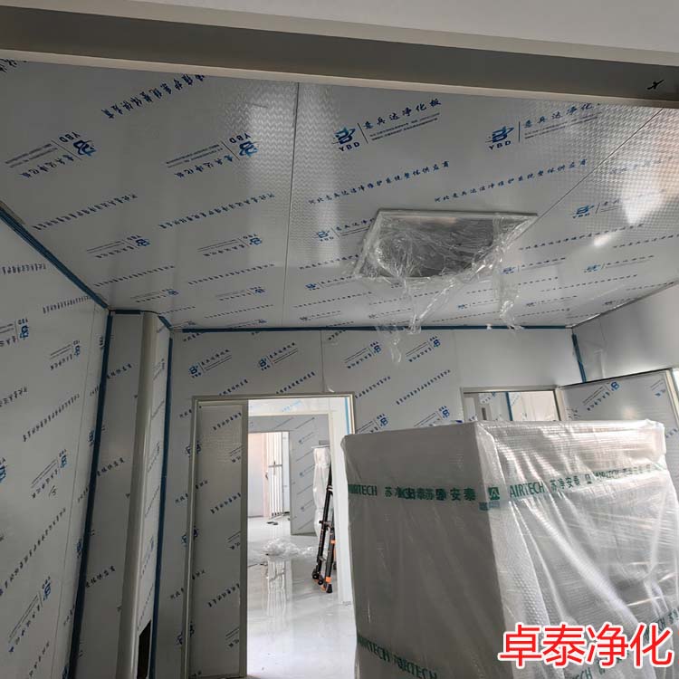 bat365中文官方网站(深圳)集团有限公司、洁净室用净化空调机组送风意义，洁净空间达到什么效果
